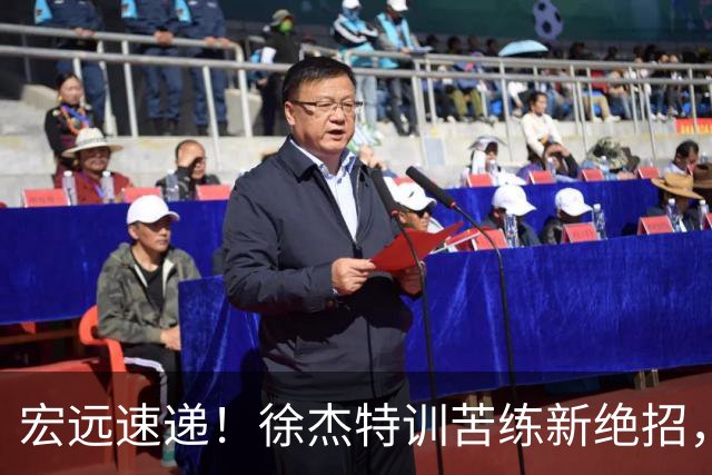 宏远速递！徐杰特训苦练新绝招，张文逸或续约，杜锋缺席夏训
