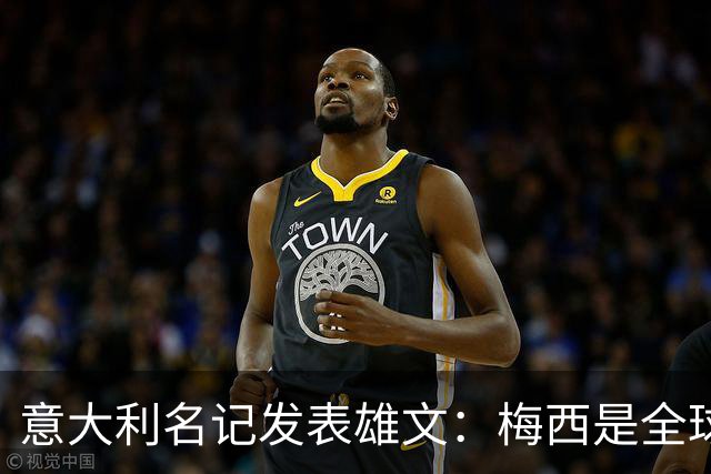 意大利名记发表雄文：梅西是全球媒体炒作骗局，天赋难及马拉多纳