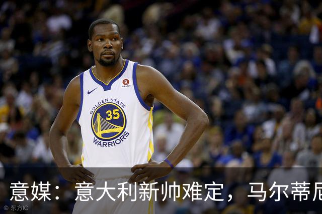 意媒：意大利新帅难定，马尔蒂尼与马拉戈分歧大