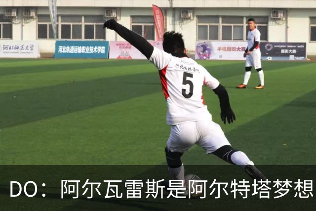 DO：阿尔瓦雷斯是阿尔特塔梦想目标！罗马诺：枪手也有意迪奥曼德